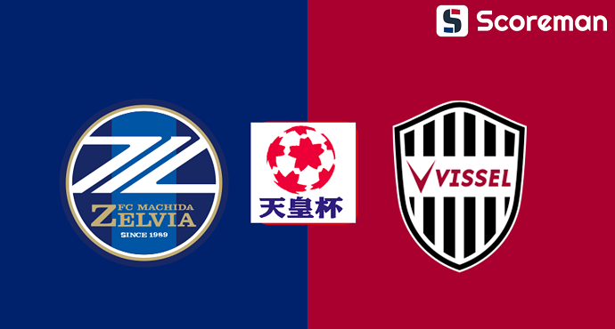 11월22일 천황배 결승 - 마치다 VS 고베 해외축구 분석 프리뷰